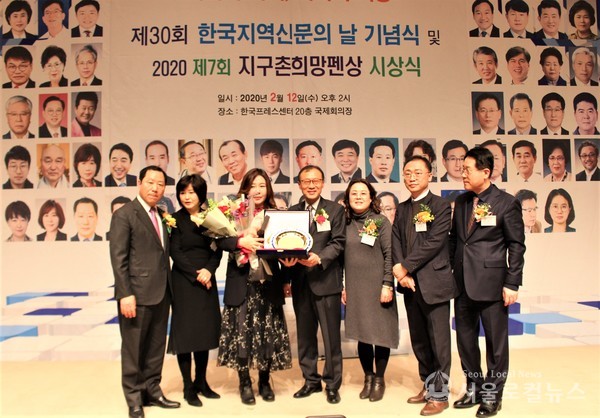 한지협 임원들과 기자펙트상을 수상한 김정민 편집국장(왼쪽에서 3번째)과 기념 촬영을 하고 있다.