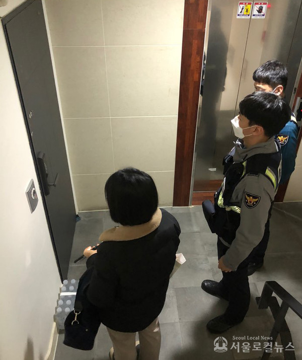 경찰서와 합동으로 자가격리자 집 현장 점검 실시 / 강남구