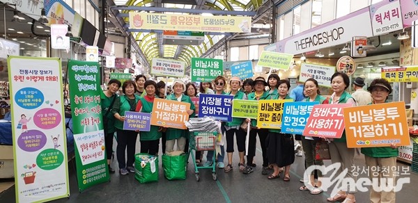 양천구 새마을부녀회의 재래시장 비닐봉투 줄이기 캠페인