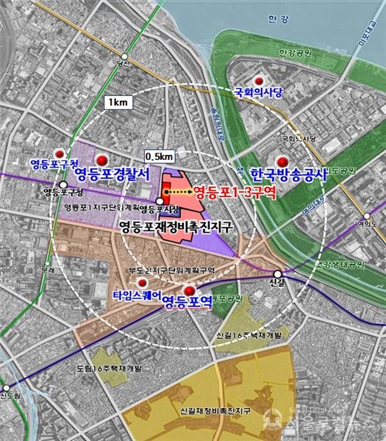 영등포 1-3재정비촉진구역 조감도 /서울시
