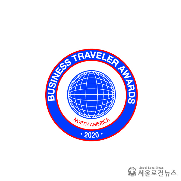 2020 Best in Business Travel Awards Logo / 서울시