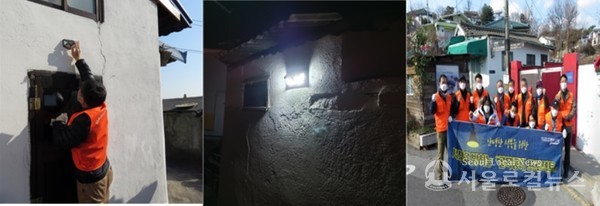 성북동 북정마을에서 야간 안전한 보행을 위한 ‘골목등대 프로젝트’를 진행됐다. /  성북구