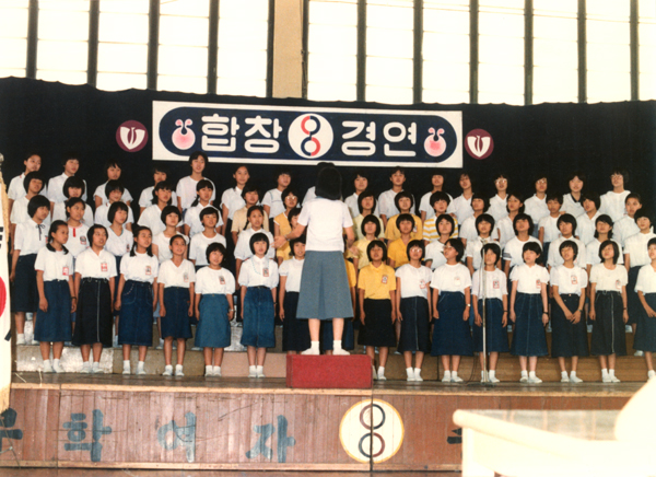 사진6 : 최화영 제공 / 1983년 / 무학여중 합창경연대회 꼬꼬야 