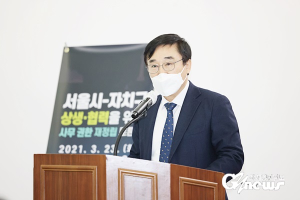 서울시-자치구 상생협력을 위한 사무 권한 재정립 토론회’에서 이동진 협의회장이 환영사를 하고 있다.