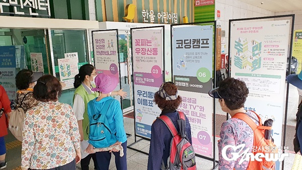 지난 8일 강서구 우장산동 주민센터에서 주민들이 투표를 앞두고 사업설명을 듣고 있는 모습