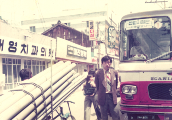 ▲사진4: 김광석 제공 1968년경 왕십리 한양대 정문 앞 경제개발5개년계획의 시대