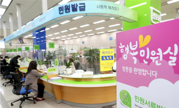 성동구청 민원실의 모습. 이달 성동구는 ‘2021년 서울시 민원행정서비스 평가’에서 민원서비스 최우수 기관으로 선정됐다