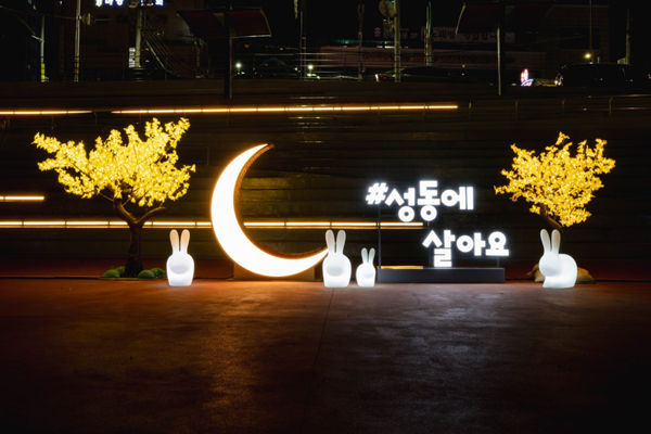 마장 청계천변에 설치된 일루미아트리와 달벤치, 토끼인형 LED 조형물