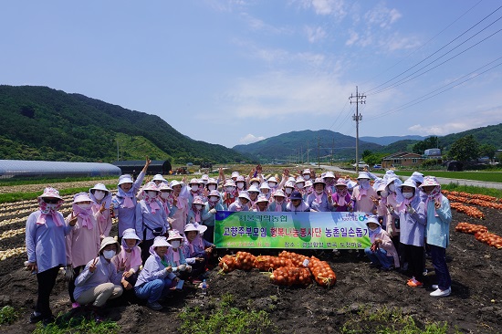 경남 함양농협 양파농가 일손돕기에 참가한 여성대학원생들