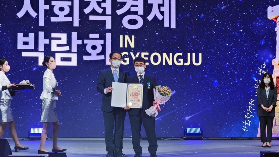 서울 성북구 자활기업 마술빗자루가 ‘2022년 대한민국 사회적경제 박람회’에서 산업포장 수상을 밝혔다. 사진은 산업포장 수상 후 기념사진을 찍는 김정식 대표(오른쪽) 