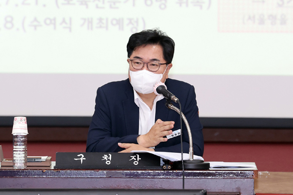 7월 12일 박일하 동작구청장이 민선8기 첫 확대간부회의를 주재했다.