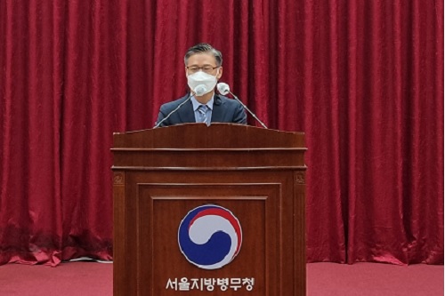 김주영 제42대 서울지방병무청장이 취임사를 하고 있다