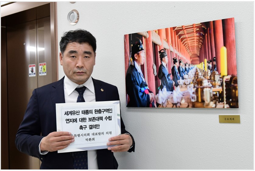 박환희 의원, 문화재청 방문 사진