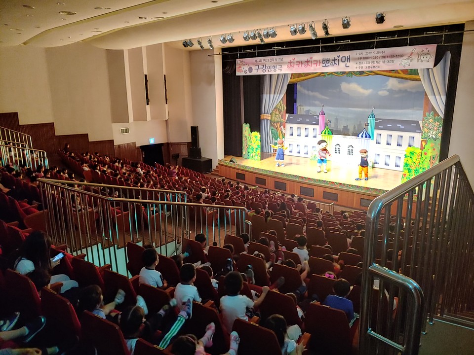 도봉구 ‘치카치카 뽀치맨’ 구강인형극 공연 모습