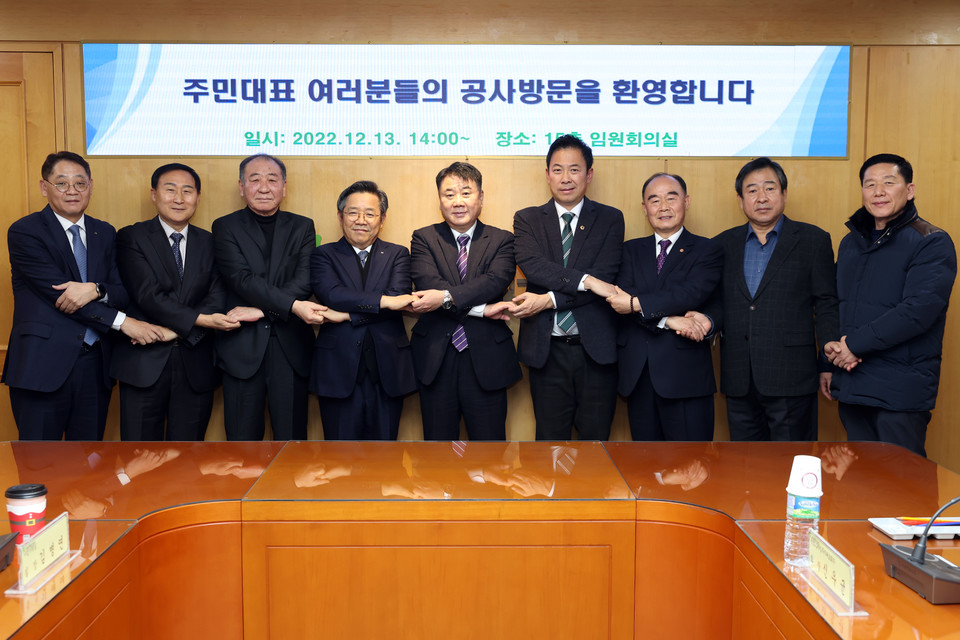 SH공사 면담 사진(오른쪽에서 네번째 박승진 의원)