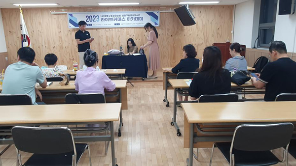 2023 성동구립금호도서관 주최, (사)성동구소상공인회 주관 ㈜아츠아크 참여로 라이브아카데미 시연 교육