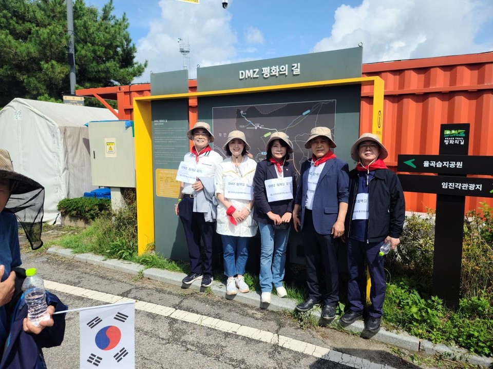 ‘DMZ철책선길 합동 걷기대회’에 참여 중인 서울시의원들