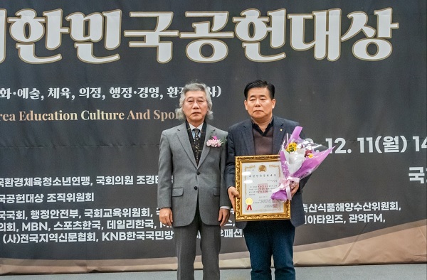 이성일 관악청소년선도협의회장(우측)이 봉사대상을 수상 후 기념촬영