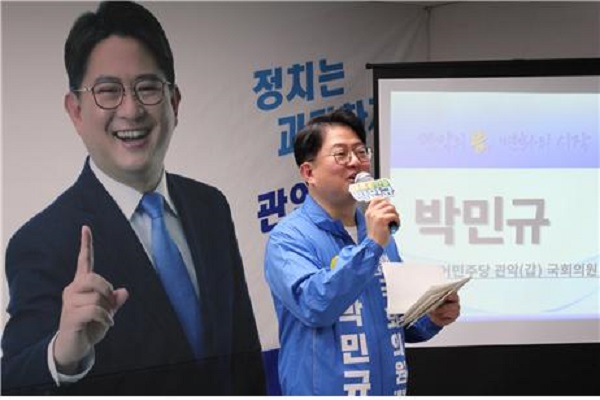  박민규 예비후보 선거사무소 개소식에서 출마의 변을 밝히고 있다