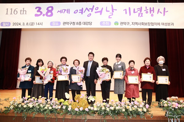 박준희 구청장(가운데)이 여성의 날 기념행사에서 유공자 표창을 수여하고 수상자들과 기념촬영
