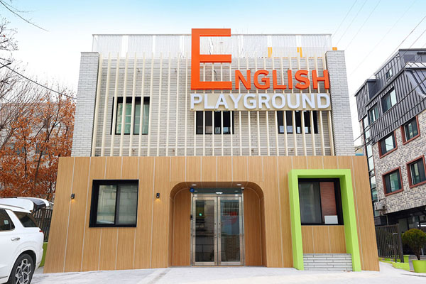 동작구는 서울시 자치구 최초 ‘어린이 영어놀이터’의 정식 개관을 앞두고 5일부터 시범 운영에 들어간다고 밝혔다.