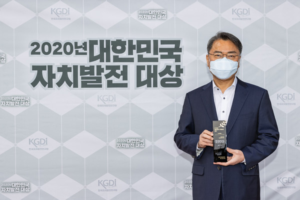 13일 백범김구기념관 컨벤션홀에서 열린 ‘2020 대한민국 자치발전 대상’에서 대상을 수상한 김선갑 광진구청장