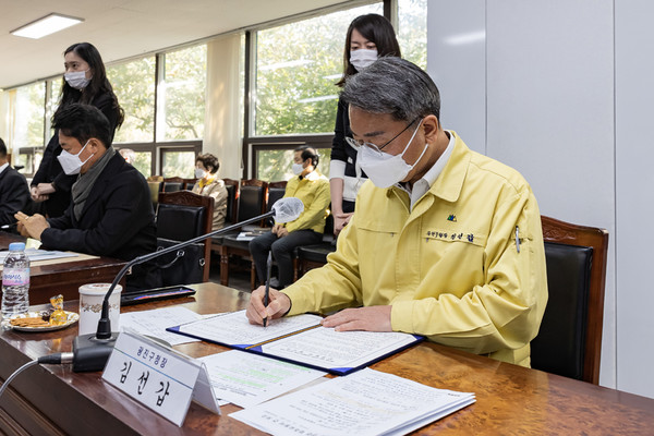 10월 20일 구청 기획상황실에서 열린 ‘착한 임대인 상생협력 협약식’에서 협약서에 서명하고 있는 김선갑 광진구청장
