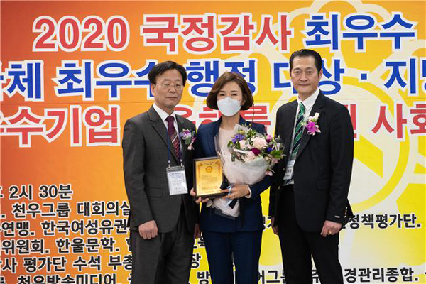 오현정 의원(가운데)이 ‘2020년 지방의회 의정활동 최우수 대상’을 수상했다