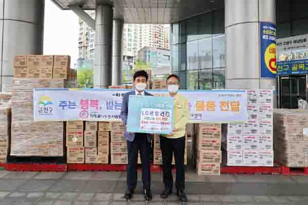 지난 10일(목) (사)희망을나누는사람들에서 소외계층 주민들을 위해 LG생활건강에서 후원한 1억 원 상당의 생필품 금천구에 전달했다.