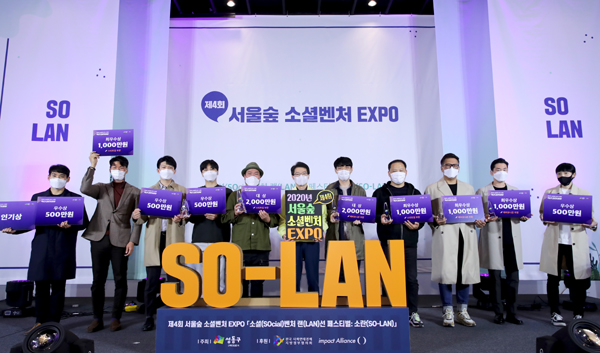 지난해 개최된 서울숲 소셜벤처 엑스포에 참가한 기업대표들과 정원오 성동구청장
