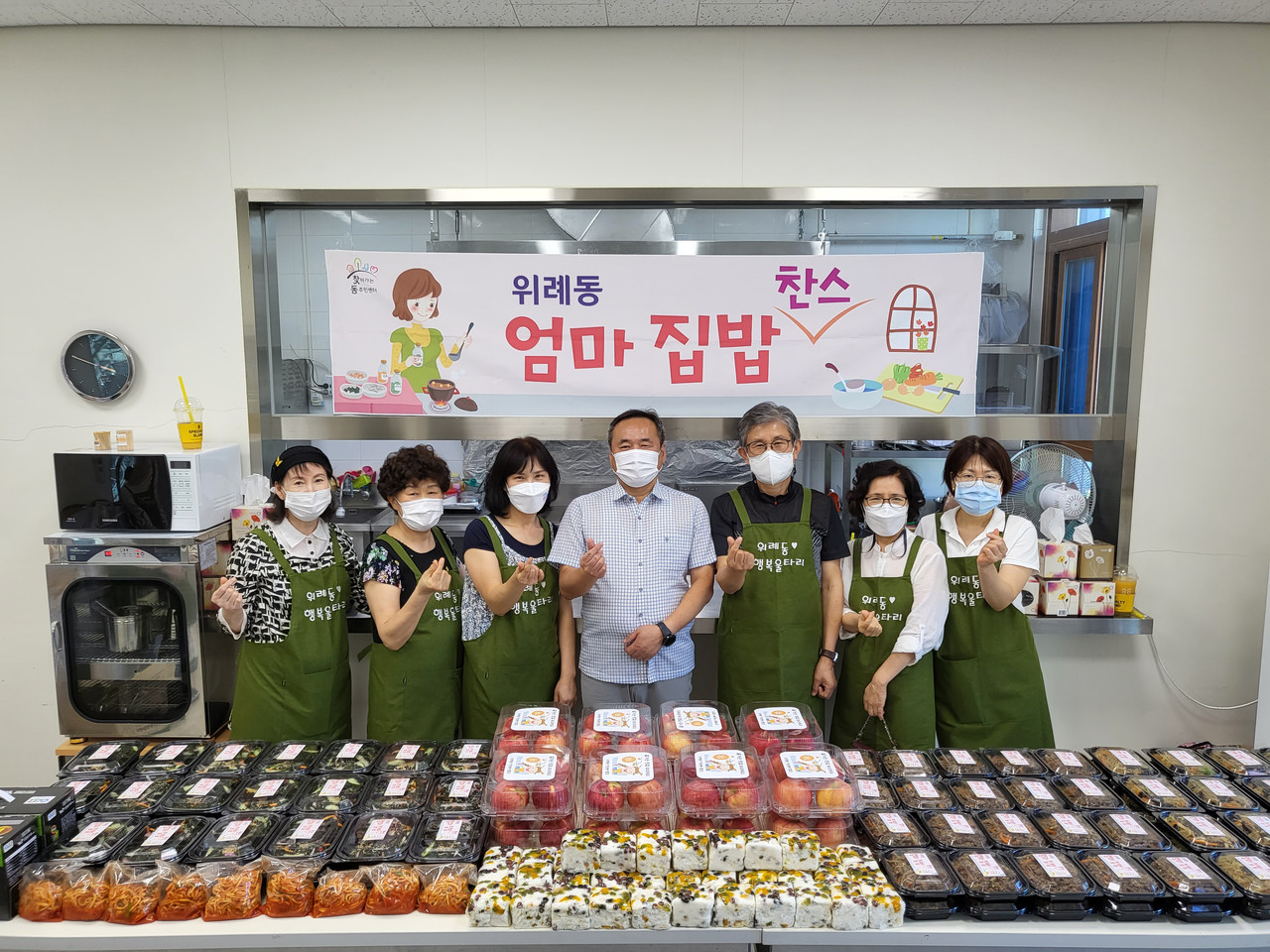 9월 3일 송파구 위례동 주민 봉사단 ‘엄마 집밥 찬스’ 회원들이 추석을 맞아 관내 취약계층을 위해 각종 음식을 만들어 전달했다.
