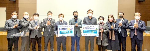 지난 7일 용산구청에서 취약계층을 위한 후원품 전달식을 가졌다.
