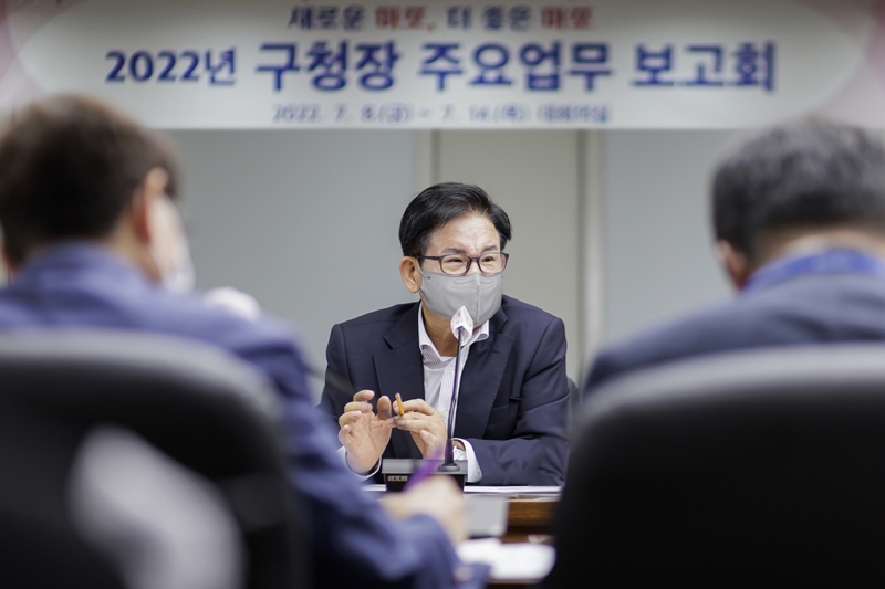 8일 업무보고 회의를 주재하는 박강수 마포구청장