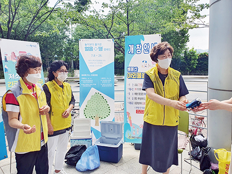 휘경2동 자원봉사캠프의 '얼음땡 캠페인' 활동 모습.