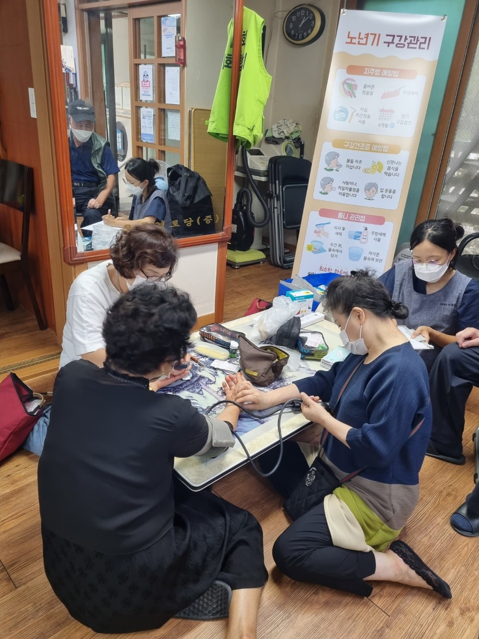 송파구가 경로당으로 찾아가는 ‘구강 건강교실’ 모습