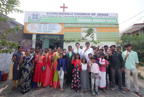 지난 19일 인도 임마누엘복음센터교회에서 신천지예수교회 간판 현판식을 거행했다