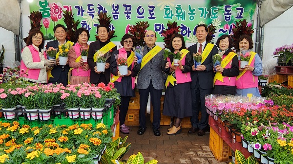 관악농협 2023 새봄맞이 꽃잔치 화훼시장 개장식