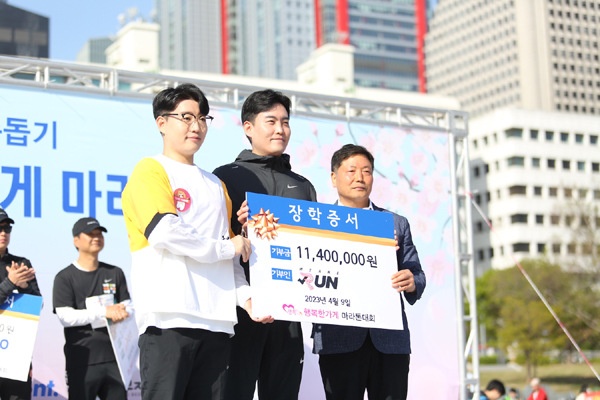 청년 자원봉사단 위아원이 지난 9일 열린 제10회 행복한가게 마라톤대회에서 참가비 전액 1천140만원을기부했다.