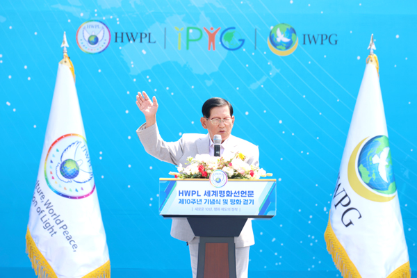 HWPL LEE MAN HEE Gives Congratulatory Speech in Korea on May 25