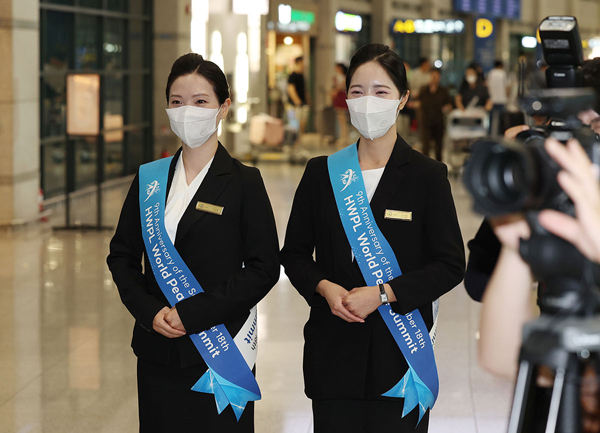17일 오전 인천국제공항에서 HWPL 공항의전 봉사자들이 인사의 입국 안내를 위해 도열하고 있다