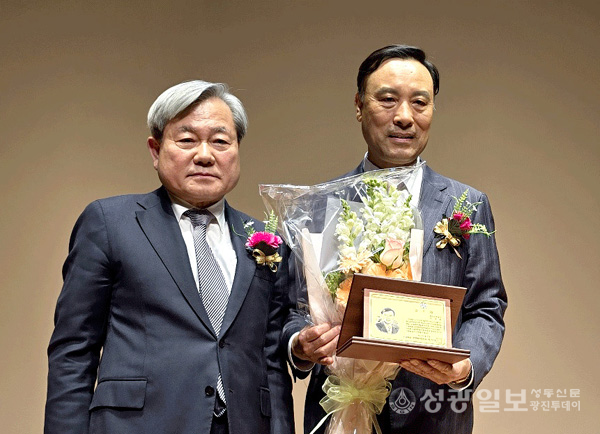 문화원연합회 공로패를 받고 기념사진을 찍고 있다. 왼쪽은 공로패를 수여한 성동문화원 김종태 원장 