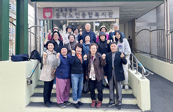 2024년 선배시민 자원봉사단 ‘시니어리더’ 참여자 단체 사진. (시립동작노인종합복지관 제공)